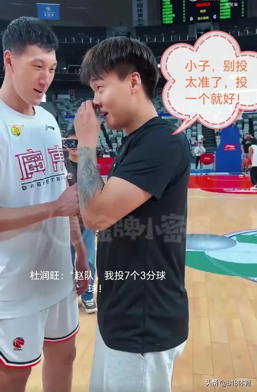 篮球训练英文术语大全_2